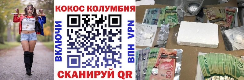 Продажа наркотиков Верхняя Салда Кокаин  ГАШ  Бошки Шишки 