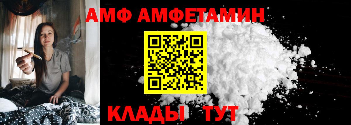 Амфетамин 98%  Вход с VPN  АМФЕТАМИН  Верхняя Салда 