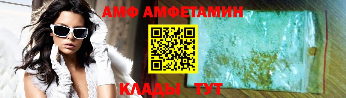 Amphetamine Розовый Верхняя Салда