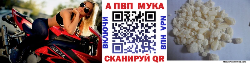 A PVP Соль  ОМГ ОМГ tor  Верхняя Салда 