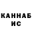 Альфа ПВП крисы CK Chevaleir diroi