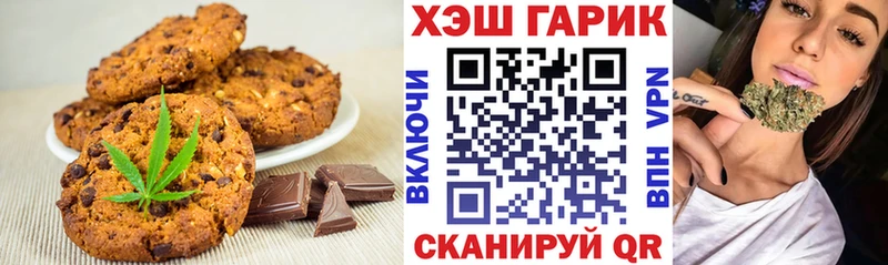 Еда ТГК марихуана  blacksprut tor  Верхняя Салда 