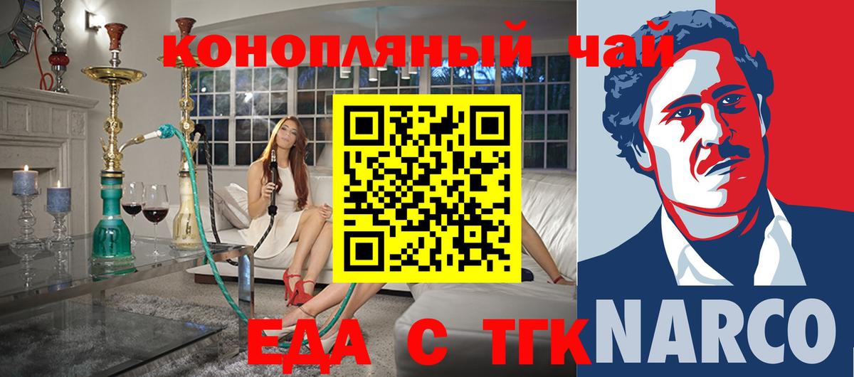 Cannafood марихуана  Верхняя Салда 