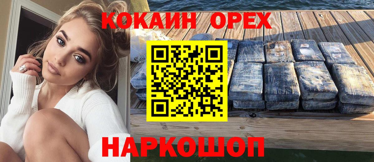 COCAIN  Верхняя Салда  COCAIN Колумбийский  КОКАИН 98% 