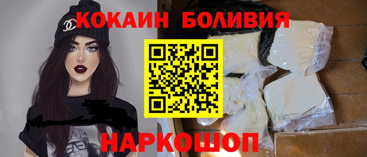 КОКАИН 98% Верхняя Салда