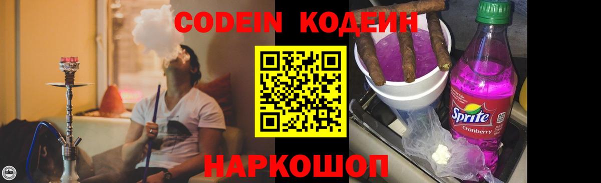Амфетамин кристаллы  Вход с VPN  Гашиш  Codein  Меф МЯУ МЯУ  Верхняя Салда  Кокаин  APVP СК кристаллы  Меф МЯУ МЯУ кристаллы  Экстази  Марихуана 