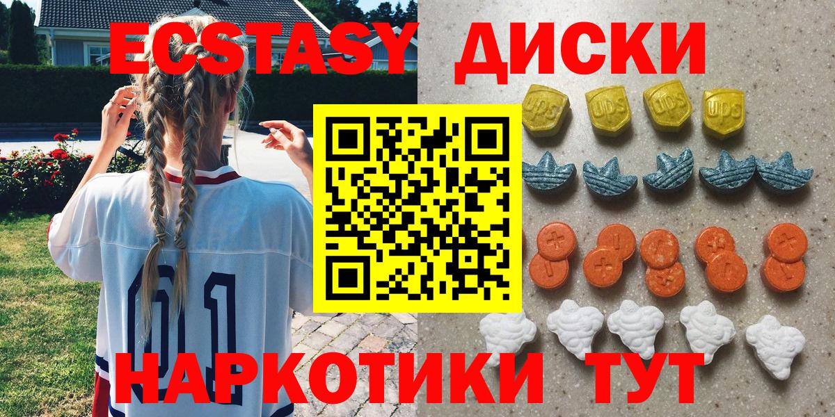 ЭКСТАЗИ  Экстази louis Vuitton  Верхняя Салда  Ecstasy louis Vuitton 