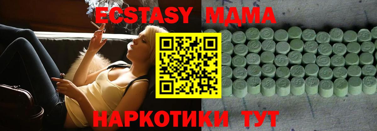 Верхняя Салда  Ecstasy mix  Экстази louis Vuitton  Ecstasy  Вход с VPN 