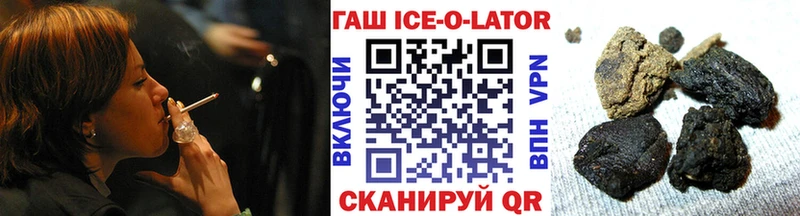 ГАШ хэш  Верхняя Салда 