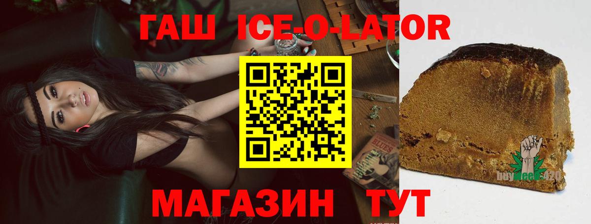 ГАШИШ  Гашиш VHQ  купить закладку  Гашиш убойный  Верхняя Салда 