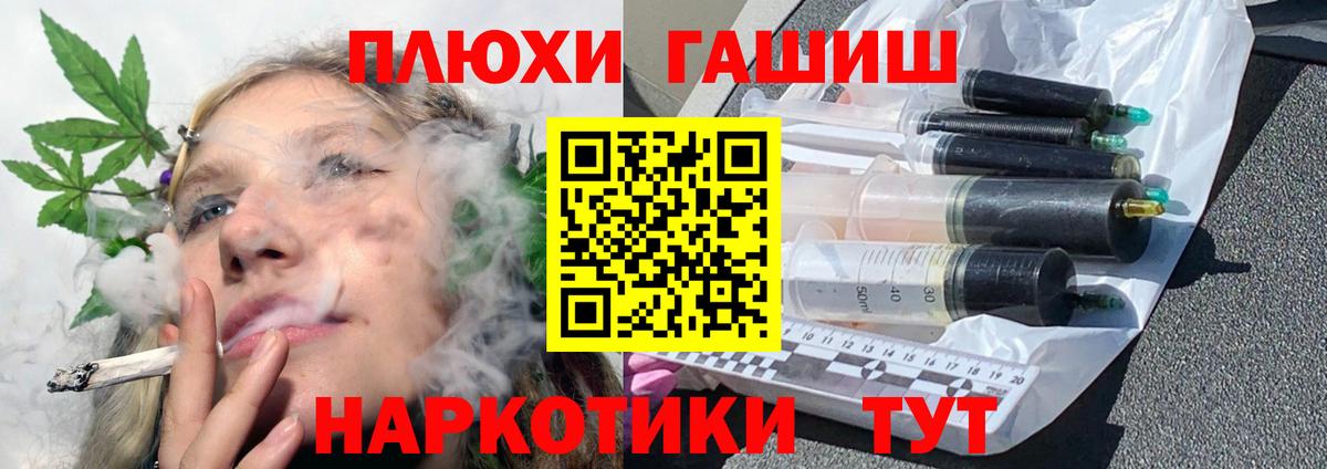 ГАШ Изолятор Верхняя Салда