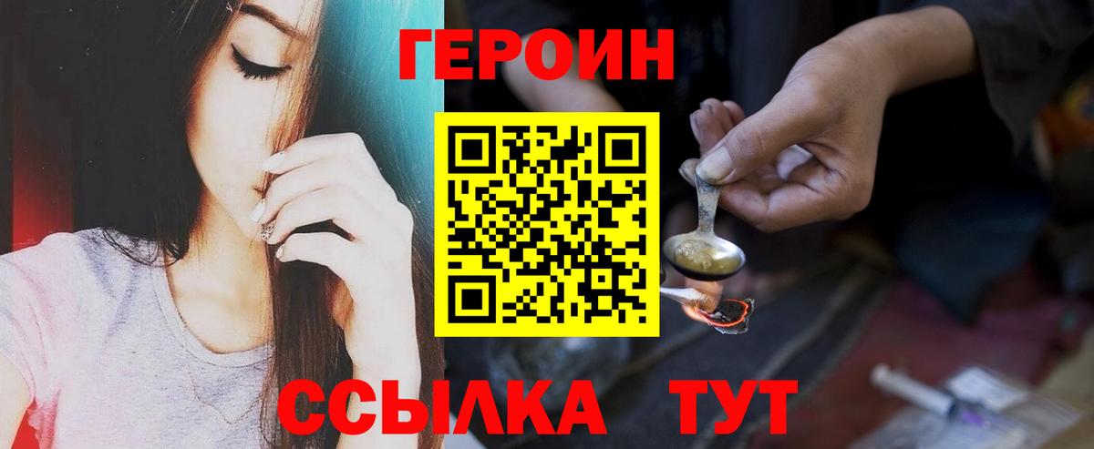 Героин  Верхняя Салда  Героин Афган 