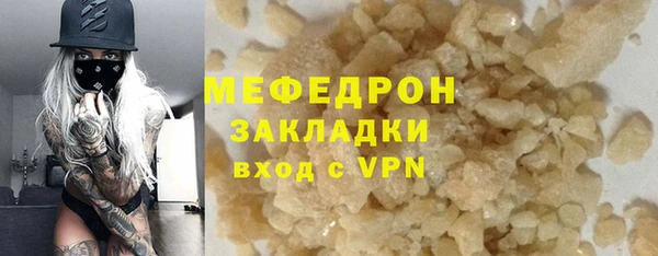 дживик Новокубанск