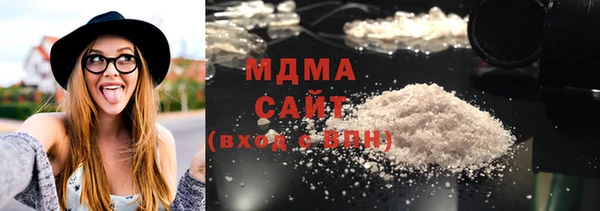 метамфетамин Новозыбков