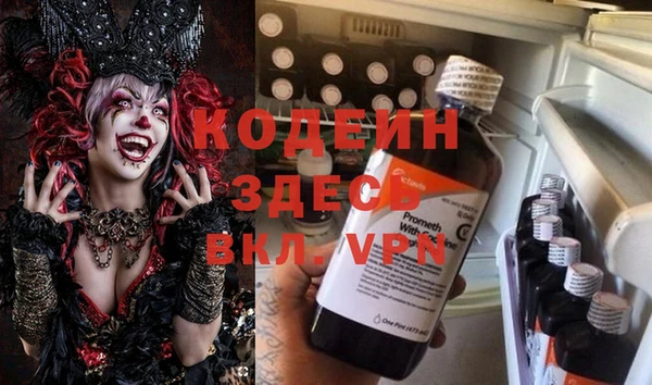 метамфетамин Новозыбков