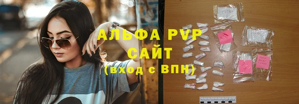 дживик Новокубанск
