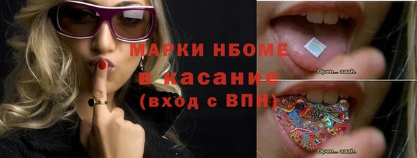 марки lsd Новодвинск