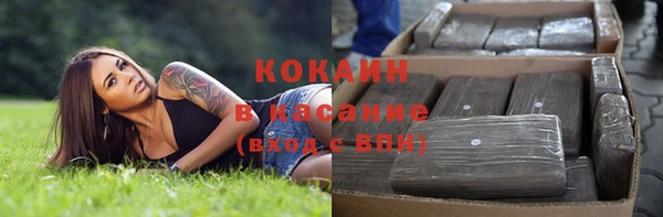 метамфетамин Новозыбков