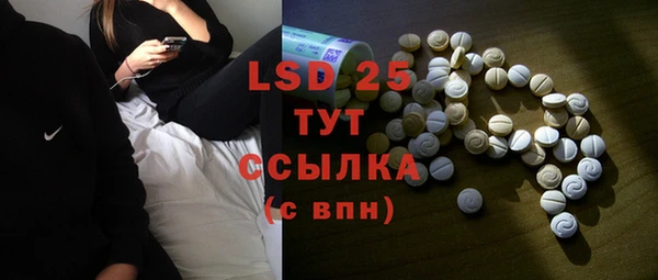 марки lsd Новодвинск