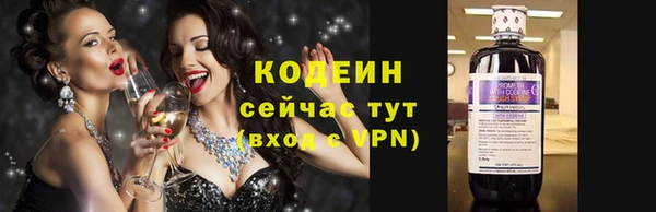 дживик Новокубанск