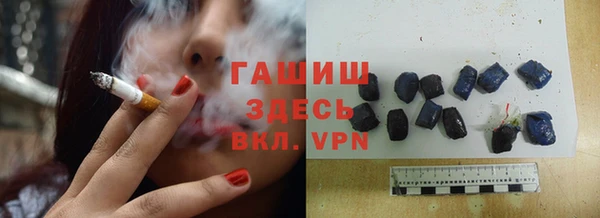 дживик Новокубанск