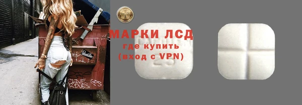 метамфетамин Новозыбков