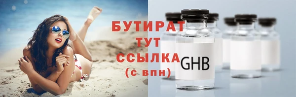 дживик Новокубанск