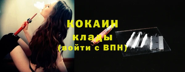 метамфетамин Новозыбков