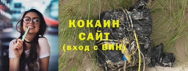 дживик Новокубанск
