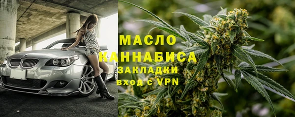 дживик Новокубанск
