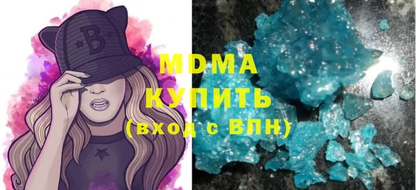 метамфетамин Новозыбков