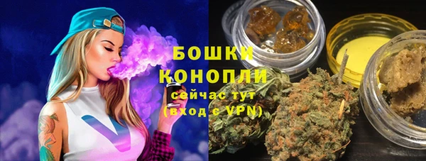 метамфетамин Новозыбков