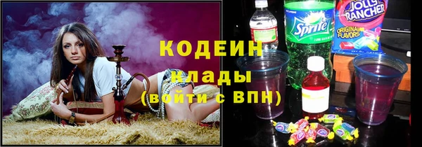 метамфетамин Новозыбков