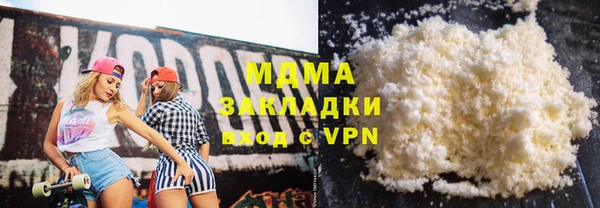 метамфетамин Новозыбков