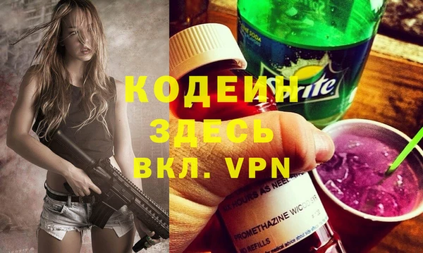 дживик Новокубанск