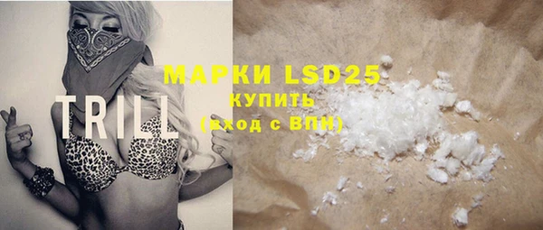 марки lsd Новодвинск