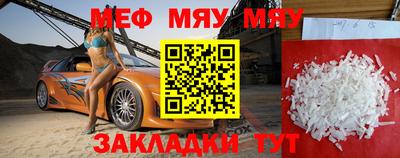 бутират Волгодонск