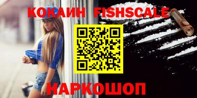 кокс Беслан