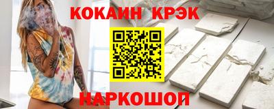 дживик Бийск