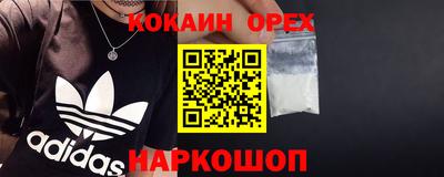 Альфа ПВП Берёзовский