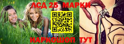 бутират Волгодонск