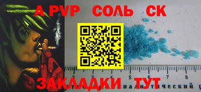 первитин Аргун