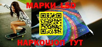 кокаин премиум Апшеронск