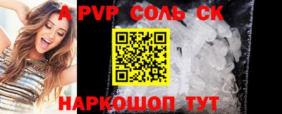 первитин Аргун