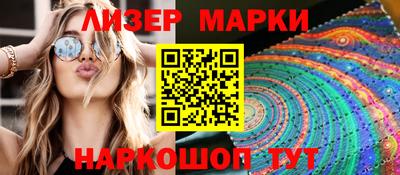 кокаин премиум Апшеронск