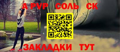 кокаин премиум Апшеронск