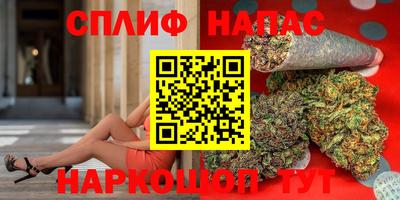 кокаин премиум Апшеронск