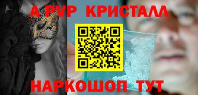 мескалин Волжский