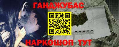 кокаин премиум Апшеронск
