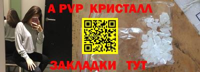 дживик Бийск